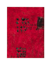 PAPASTAMOS PLATO E. - Untitled (red)